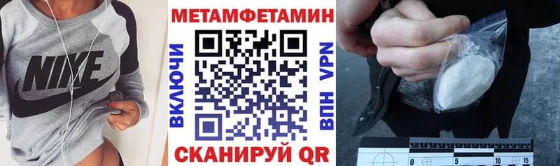 купить наркотик Гаврилов Посад МЕГА онион АМФ Premium