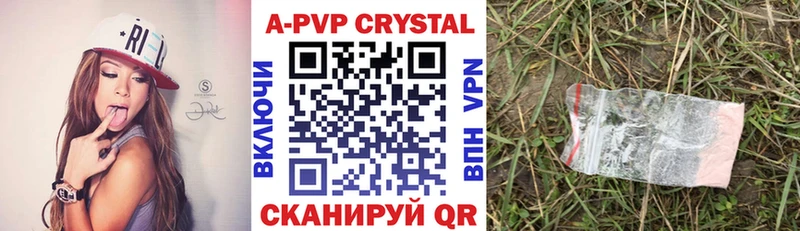 Alfa_PVP крисы CK  Гаврилов Посад 
