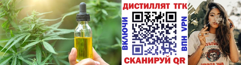 где найти   Гаврилов Посад  кракен ONION  Canna-Cookies марихуана 