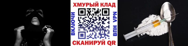 дарк нет телеграм  Гаврилов Посад  Героин Афган  наркотики 