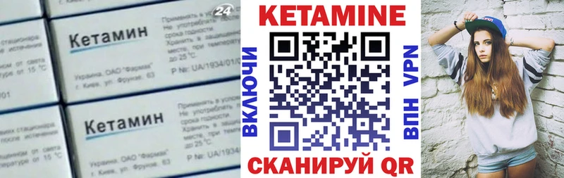 КЕТАМИН VHQ kraken tor Гаврилов Посад