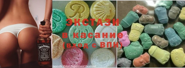 2c-b Арсеньев