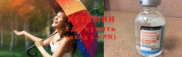 2c-b Арсеньев