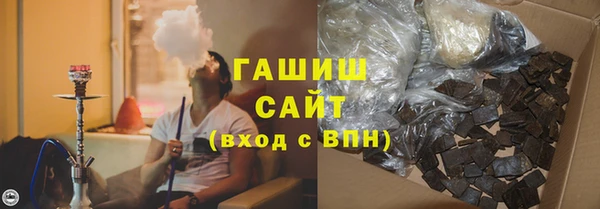 хмурый Армянск
