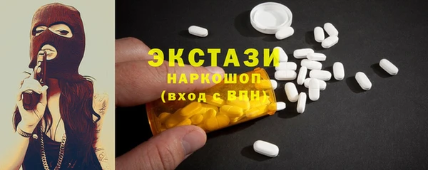 2c-b Арсеньев