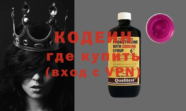 сатива Нефтекумск
