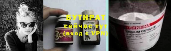 2c-b Арсеньев