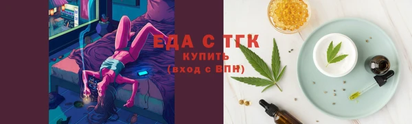 2c-b Арсеньев