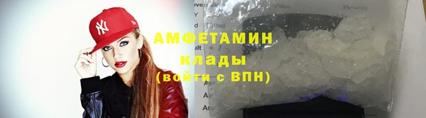 метамфетамин Нея