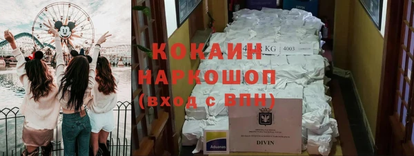 кокаин колумбия Аркадак