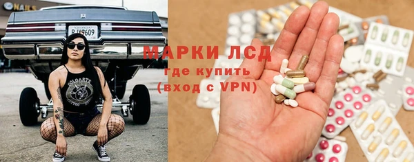 хмурый Армянск