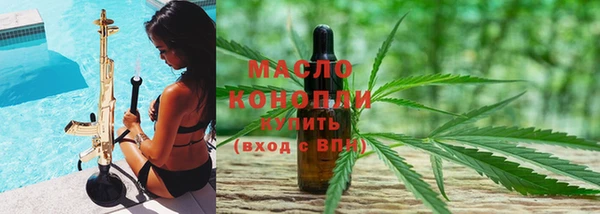 хмурый Армянск