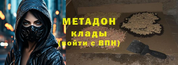 хмурый Армянск