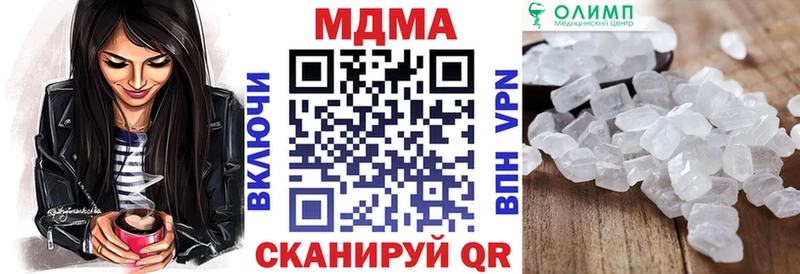 мориарти как зайти  продажа наркотиков  Гаврилов Посад  МДМА кристаллы 