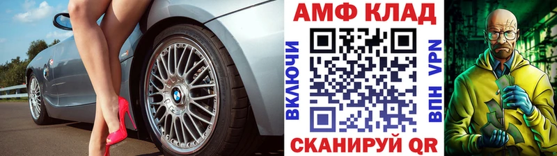 Первитин Декстрометамфетамин 99.9%  купить наркотики сайты  Гаврилов Посад 
