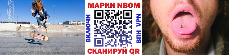 дарк нет состав  Гаврилов Посад  Марки 25I-NBOMe 1,8мг  наркотики 