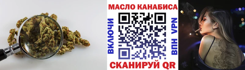 где продают наркотики  Гаврилов Посад  Дистиллят ТГК гашишное масло 