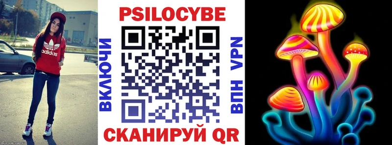 Галлюциногенные грибы Cubensis  kraken ТОР  Гаврилов Посад 